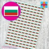 Bulgaria Flag Stickers