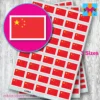 China Chinese flag stickers 3 sizes