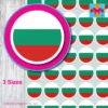 Round Bulgaria Flag Stickers 3 sizes